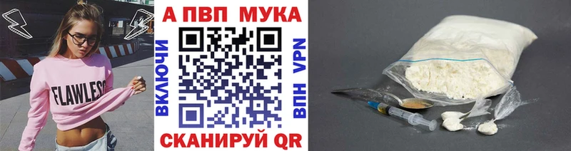 Купить наркотик Солигалич ГАШИШ  Амфетамин  Кокаин  Меф  Каннабис  Alpha-PVP 