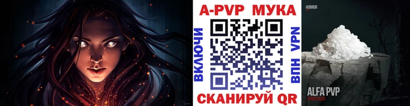 shop как зайти  Солигалич  A PVP VHQ  купить наркотик 