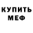 Первитин пудра Tair Ta
