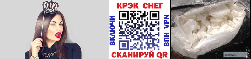 Cocaine 97%  kraken   Солигалич 