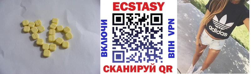 ЭКСТАЗИ бентли Солигалич