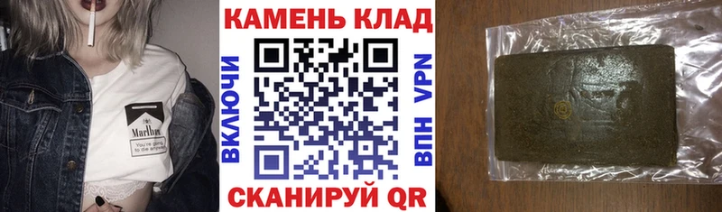 ГАШ гашик Солигалич