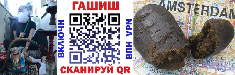 ГАШ Premium как найти наркотики Солигалич
