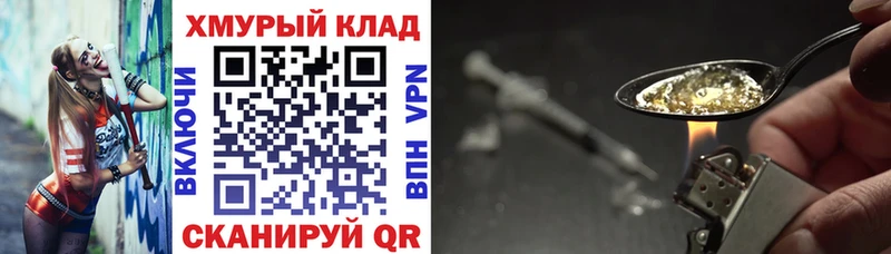 ГЕРОИН белый  Солигалич 