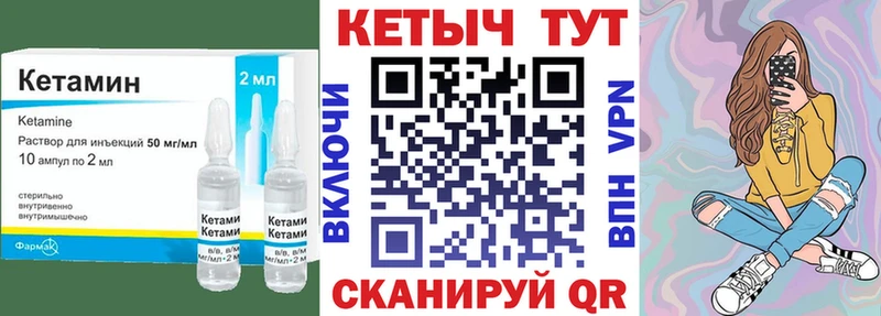 закладка  Солигалич  OMG ССЫЛКА  КЕТАМИН VHQ 