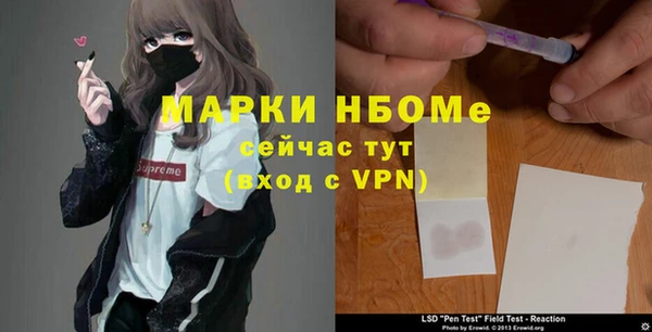 мефедрон VHQ Остров