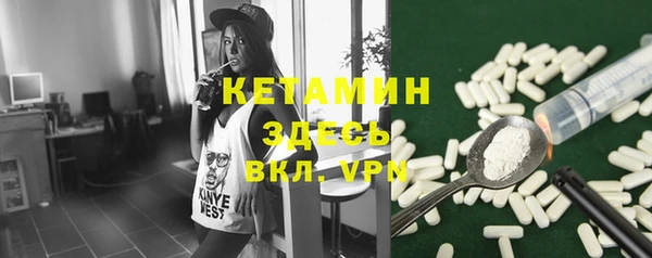 ALPHA PVP Алексеевка