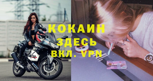 марки lsd Абинск