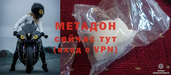 ALPHA PVP Осташков