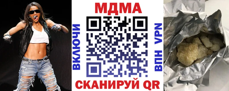 MDMA VHQ  Солигалич 