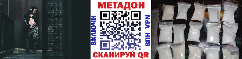 сколько стоит мега сайт МЕТАДОН VHQ Солигалич