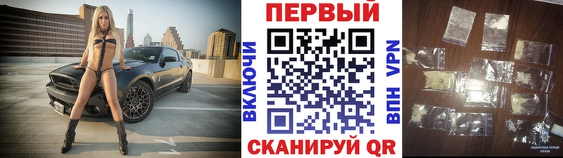 наркота  Солигалич  Первитин Methamphetamine 