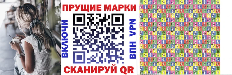 Марки 25I-NBOMe 1,5мг Солигалич