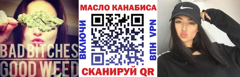 Дистиллят ТГК Wax что такое наркотик Солигалич